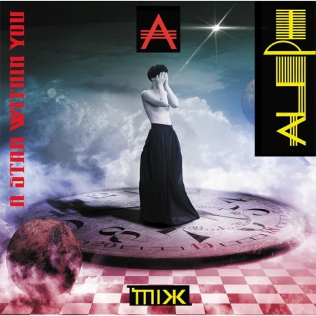 ALEPH - A STAR WITHIN YOU (VINYL)