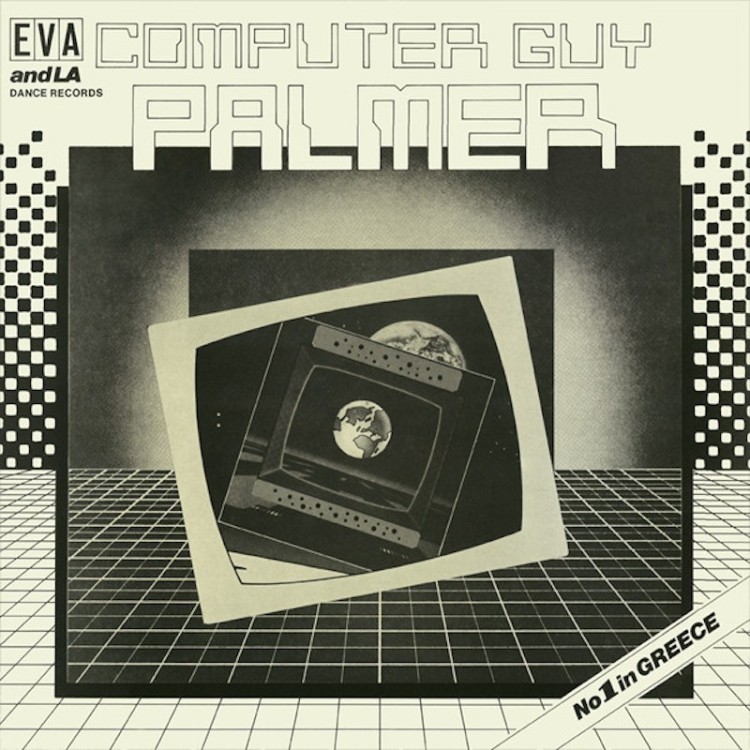 PALMER  - COMPUTER GUY (VINYL)