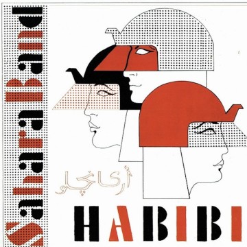 SAHARA BAND - HABIBI (VINYL)