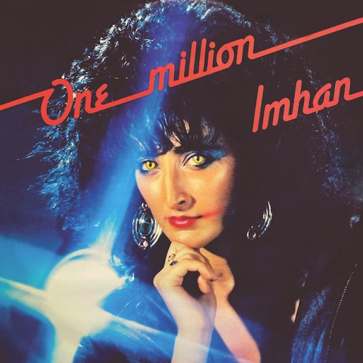 IMHAN - ONE IN A MILLION (GREEN TRANSPARENT VINYL)